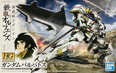 HGIO 001 Gundam Barbatos