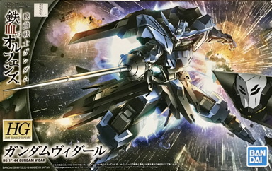 HGIO 027 Gundam Vidar