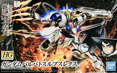 HGIO 033 Gundam Barbatos Lupus Rex