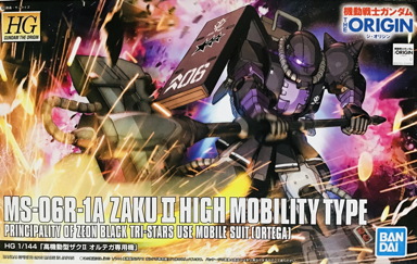 HGTO 005 Zaku II High Mobility Type