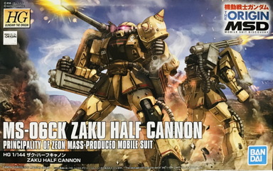 HGTO 019 Zaku Half Cannon