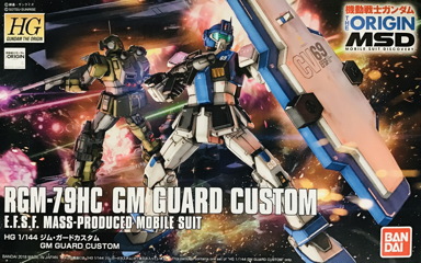 HGTO 022 GM Guard Custom