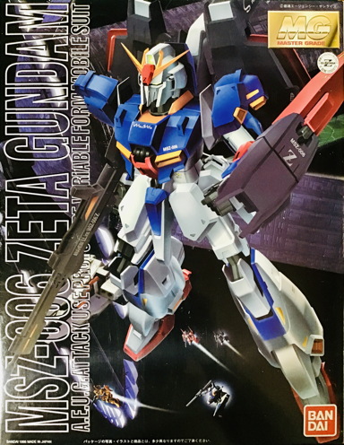 MG 005 Z Gundam ver1