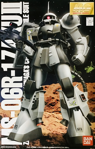 MG 006 ZakuII S.Matsunaga ver1
