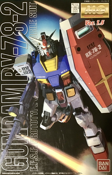 MG 028 Gundam ver1.5