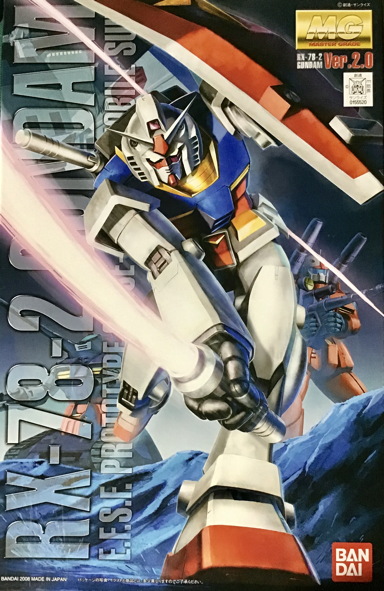 MG 111 Gundam ver2.0