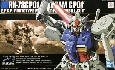 HG 013 Gundam GP01