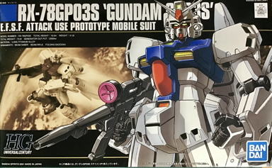 HG 025 Gundam GP03S