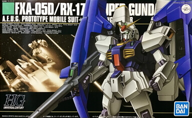 HG 035 Super Gundam