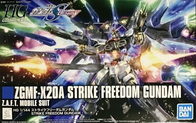 HG 201 Strike Freedom Gundam