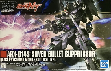 HG 225 Silver Bullet Suppressor