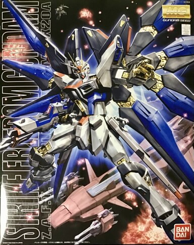 MG 093 Strike Freedom Gundam