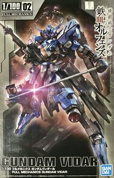 1_100 FM 02 Gundam Vidar