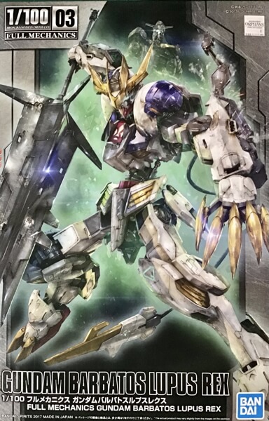1_100 FM03 Gundam Barbatos Lupus Rex