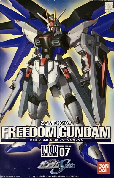 1_100 S07 Freedom Gundam