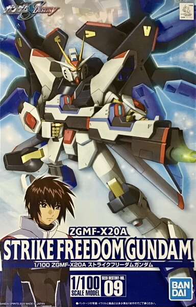 1_100 SD09 Strike Freedom Gundam