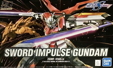 HG 21 Sword Impulse Gundam