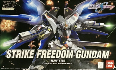 HG SEED 34 Strike Freedom Gundam