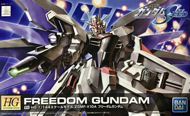 HG SEED R15 Freedom Gundam
