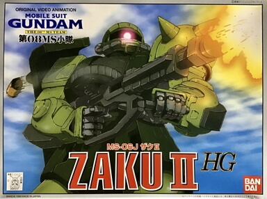 MS08_4 Zaku II