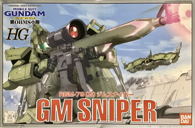 MS08_7 GM Sniper